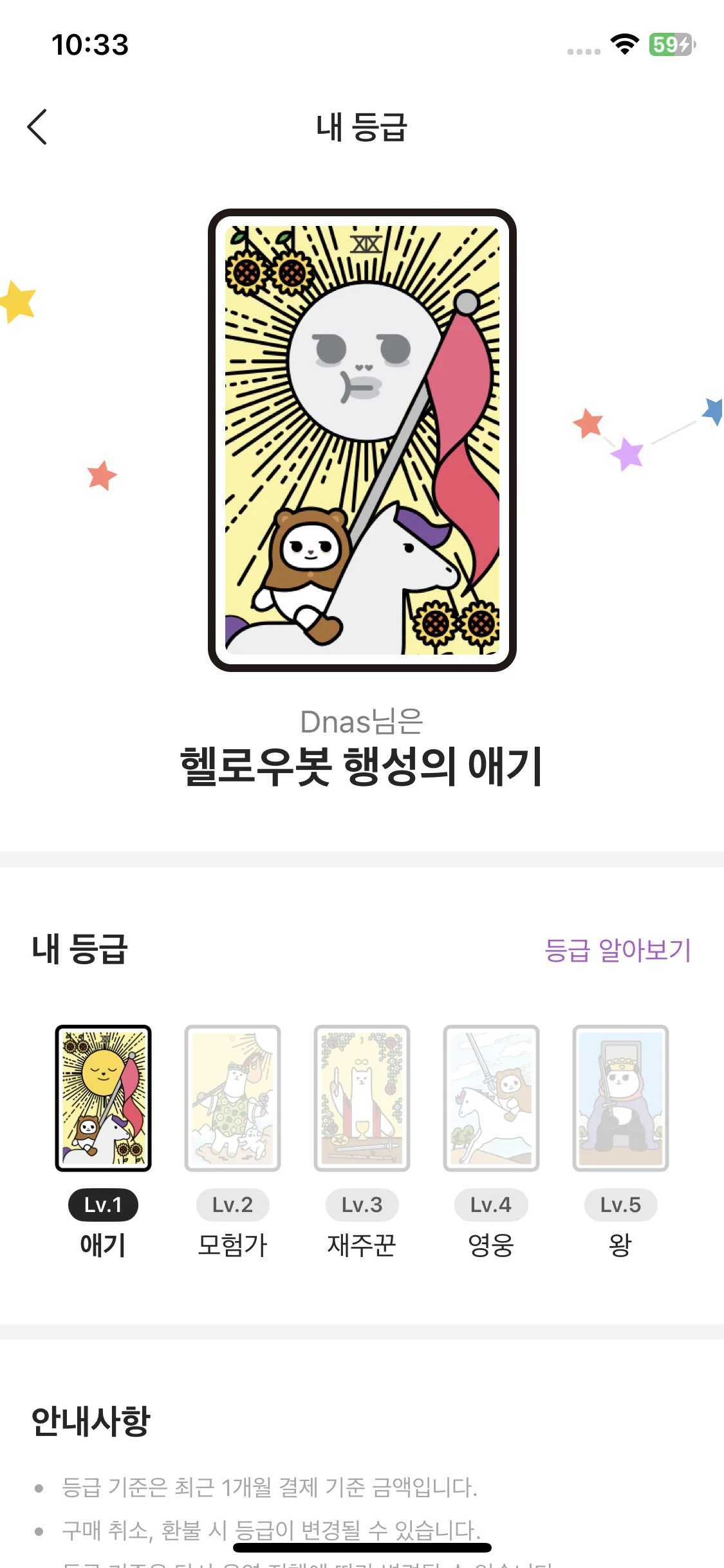 Test Image 26